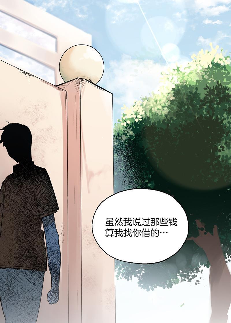 火影忍者漫画683韩漫全集-第31话无删减无遮挡章节图片 