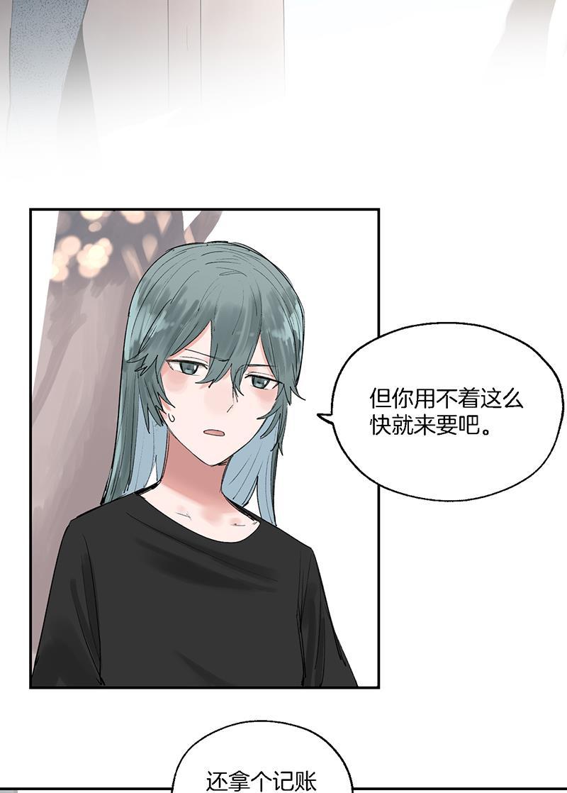 火影忍者漫画683韩漫全集-第31话无删减无遮挡章节图片 