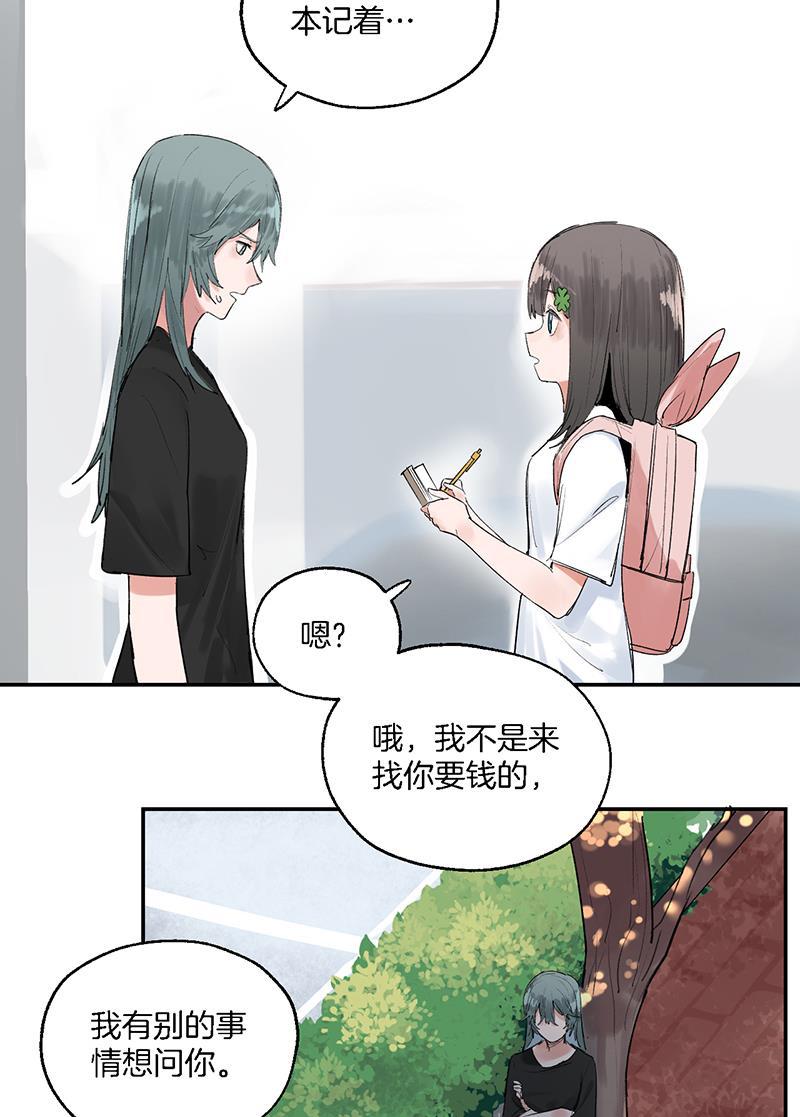 火影忍者漫画683韩漫全集-第31话无删减无遮挡章节图片 