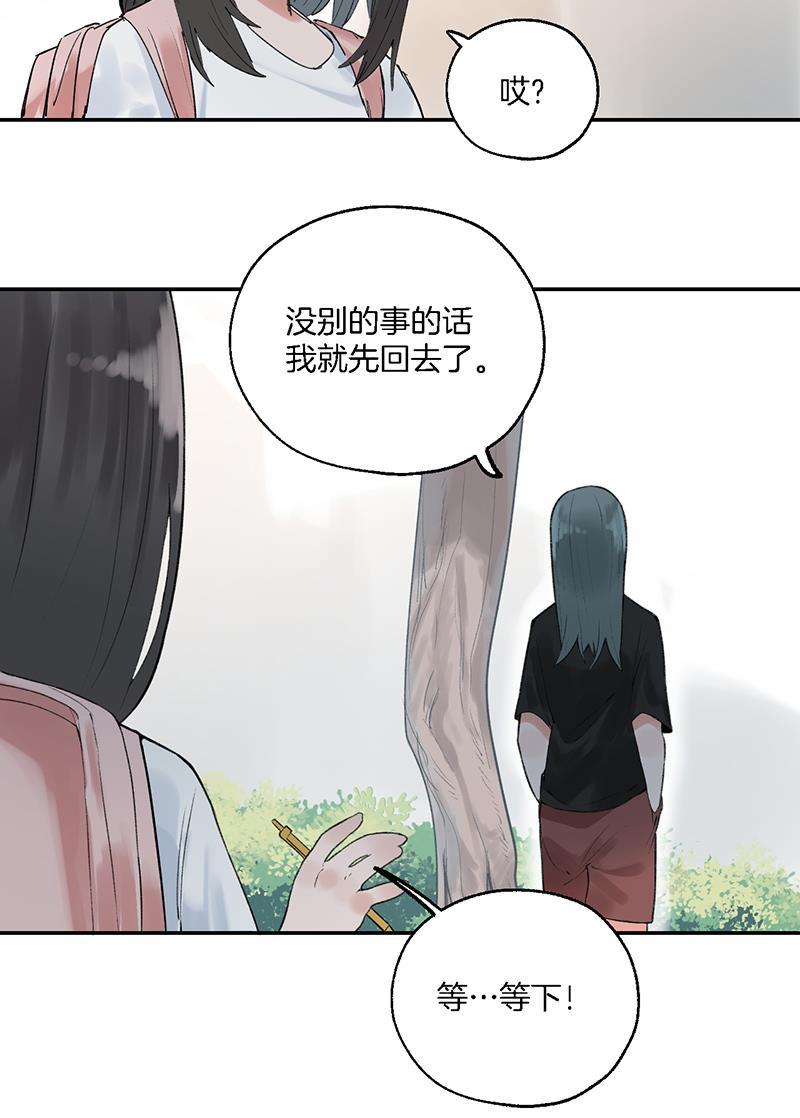 火影忍者漫画683韩漫全集-第31话无删减无遮挡章节图片 