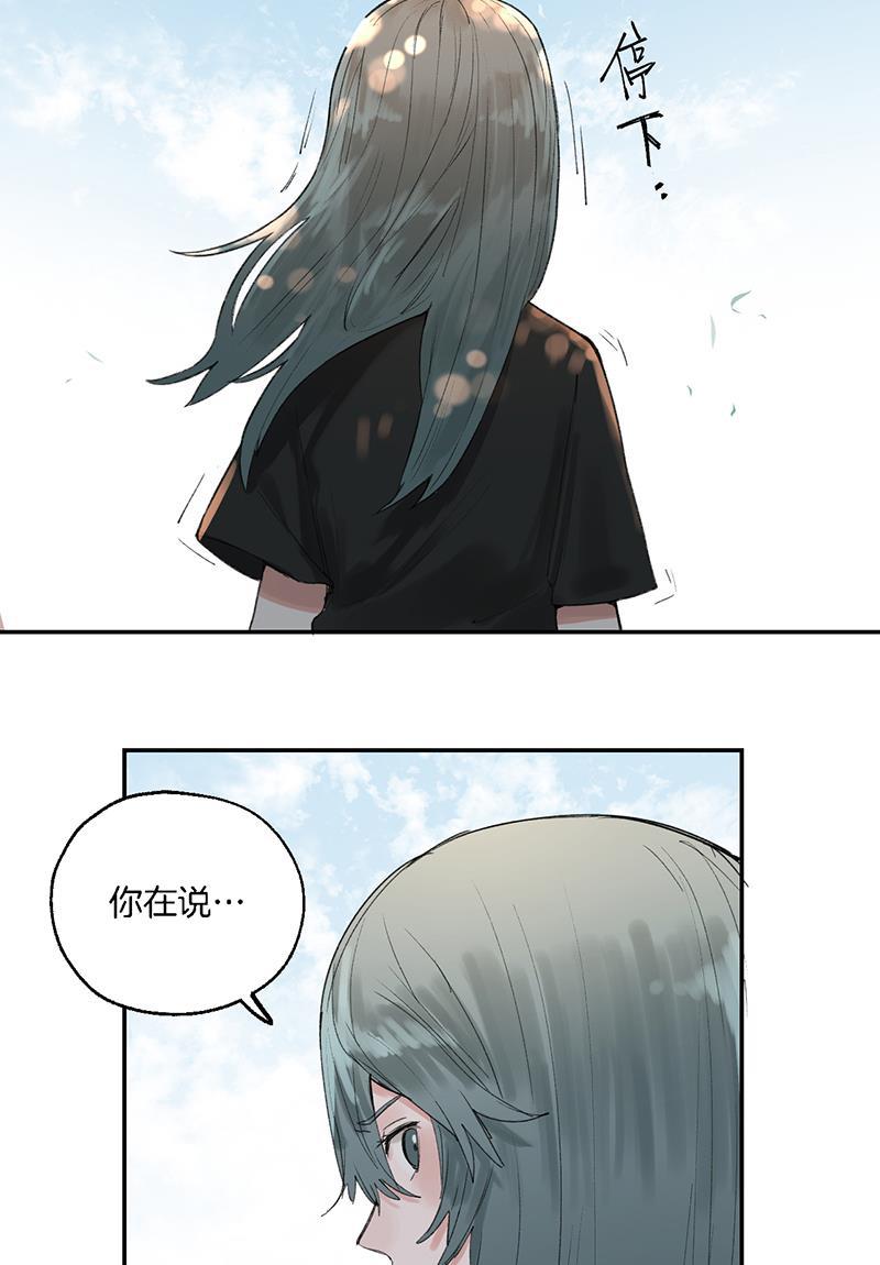 火影忍者漫画683韩漫全集-第31话无删减无遮挡章节图片 