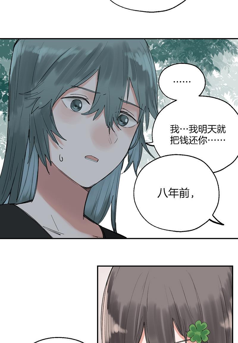 火影忍者漫画683韩漫全集-第31话无删减无遮挡章节图片 