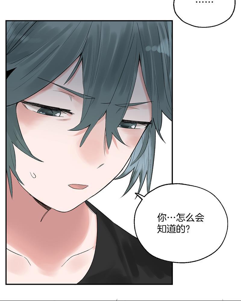 火影忍者漫画683韩漫全集-第31话无删减无遮挡章节图片 