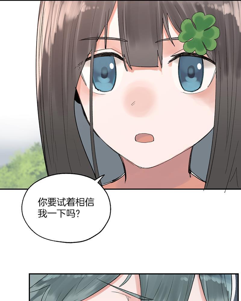 火影忍者漫画683韩漫全集-第31话无删减无遮挡章节图片 