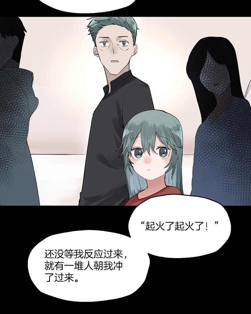 火影忍者漫画683韩漫全集-第31话无删减无遮挡章节图片 