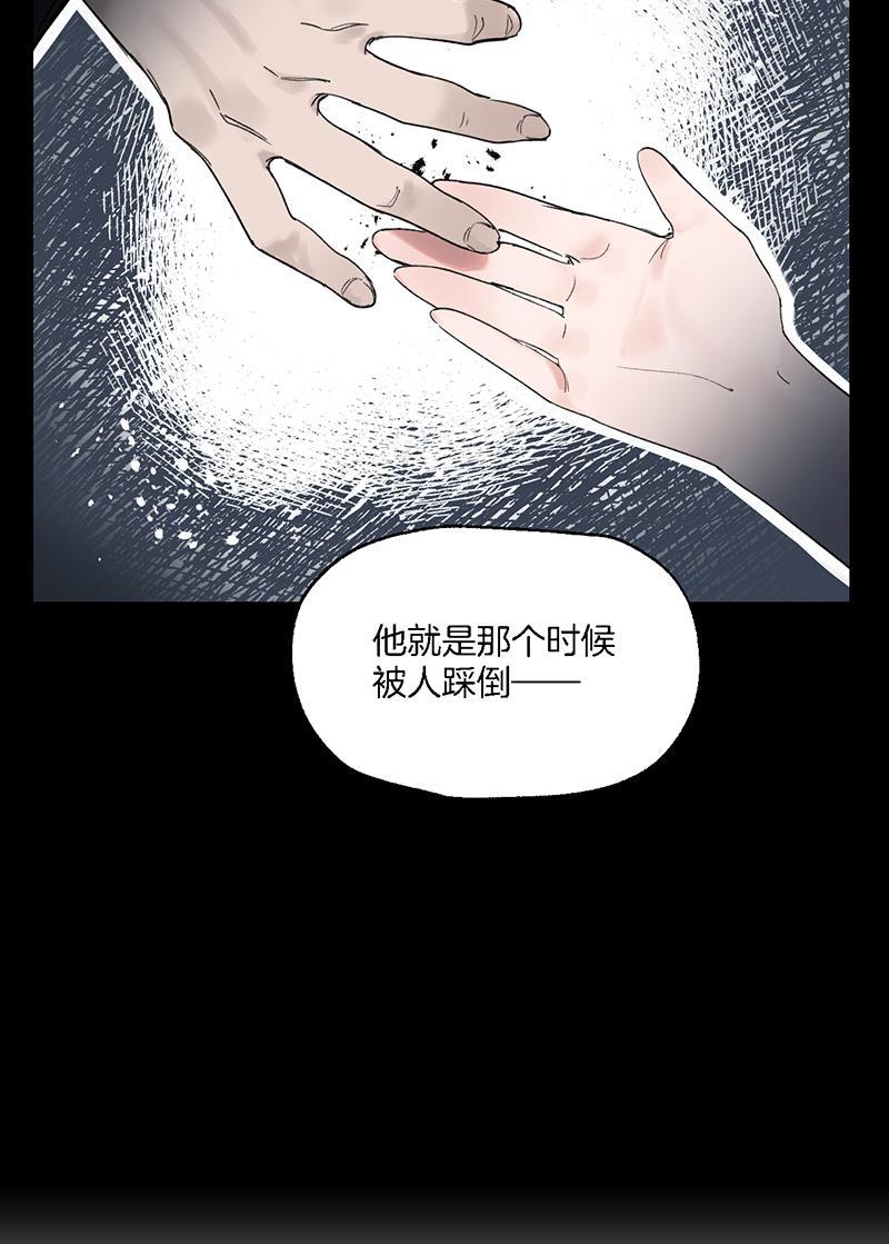 火影忍者漫画683韩漫全集-第31话无删减无遮挡章节图片 