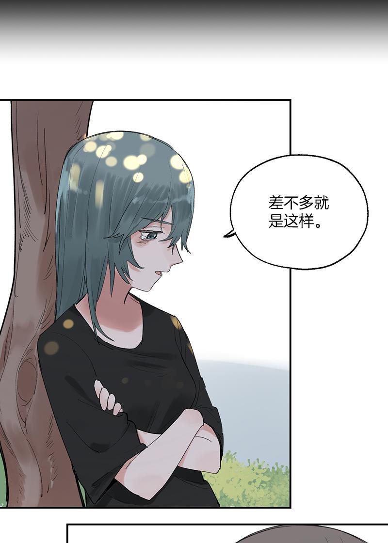 火影忍者漫画683韩漫全集-第31话无删减无遮挡章节图片 