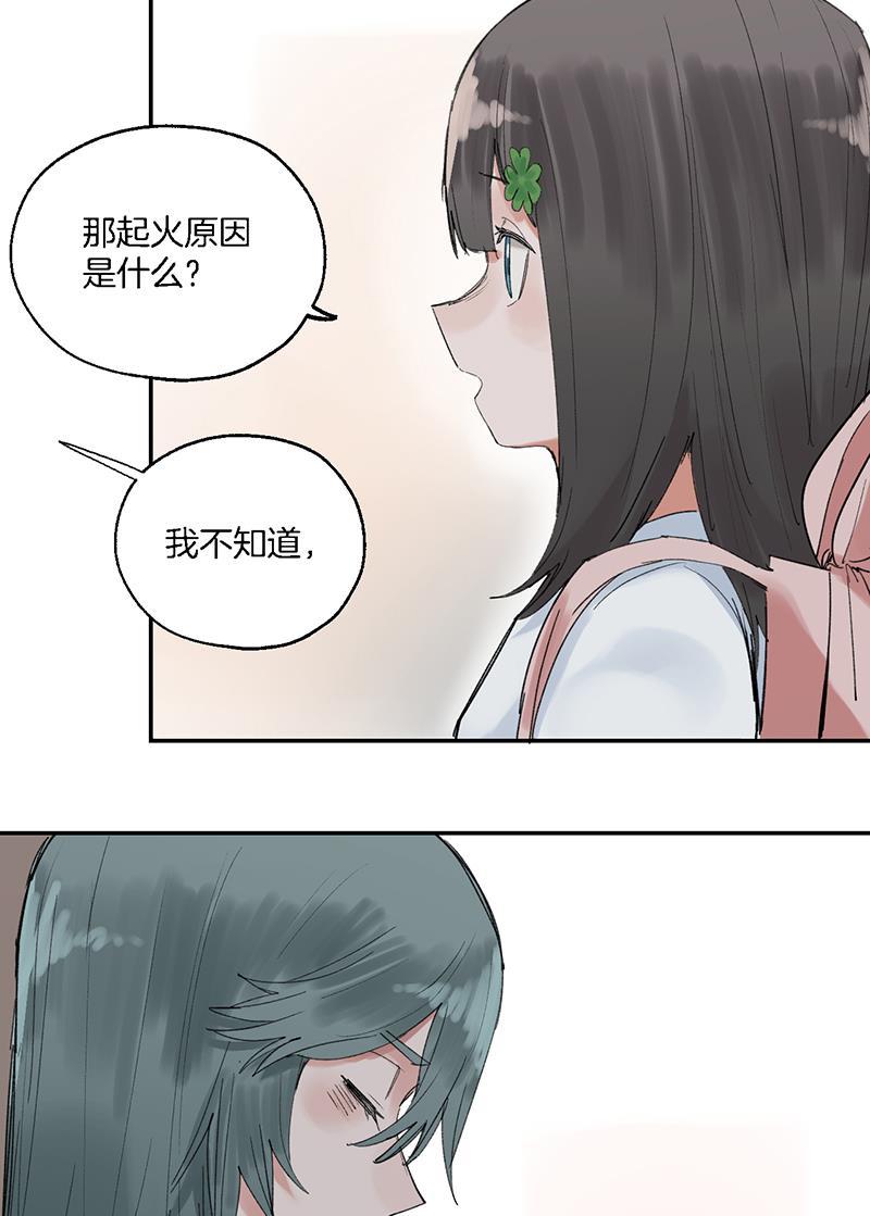 火影忍者漫画683韩漫全集-第31话无删减无遮挡章节图片 
