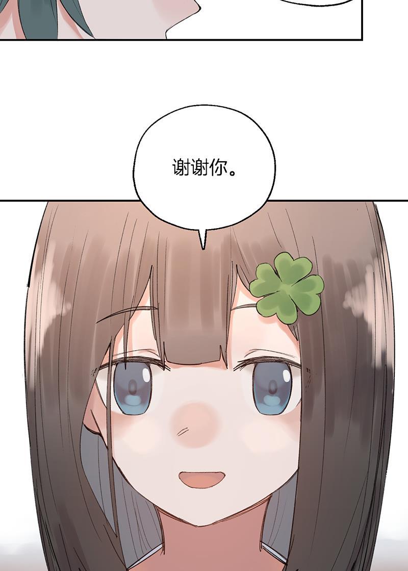 火影忍者漫画683韩漫全集-第31话无删减无遮挡章节图片 