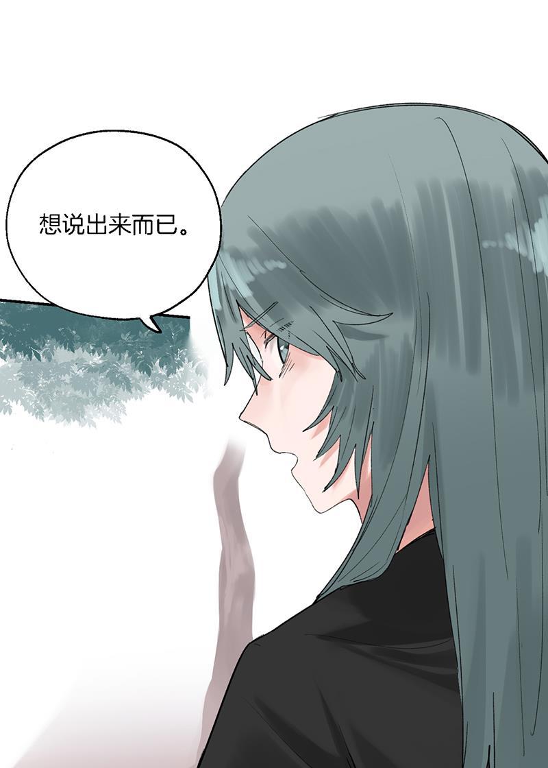 火影忍者漫画683韩漫全集-第31话无删减无遮挡章节图片 