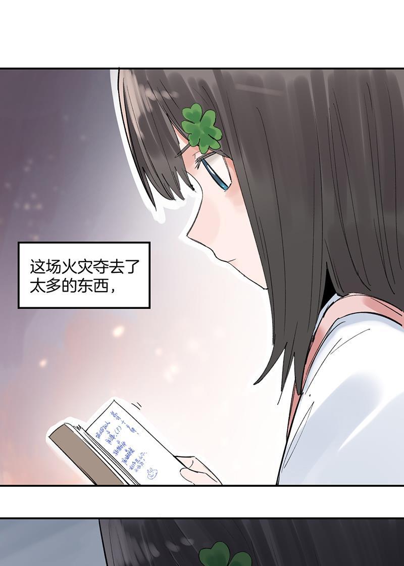 火影忍者漫画683韩漫全集-第31话无删减无遮挡章节图片 