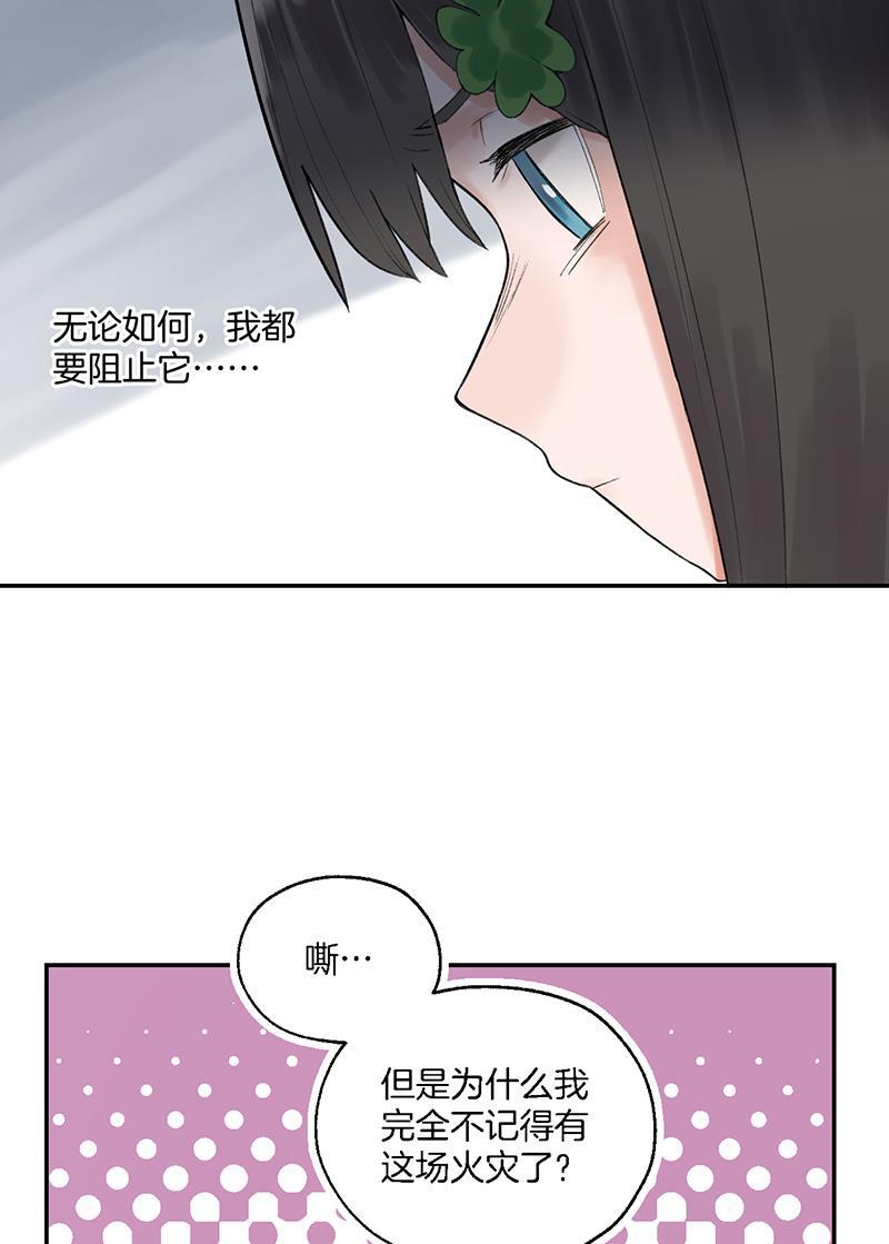 火影忍者漫画683韩漫全集-第31话无删减无遮挡章节图片 