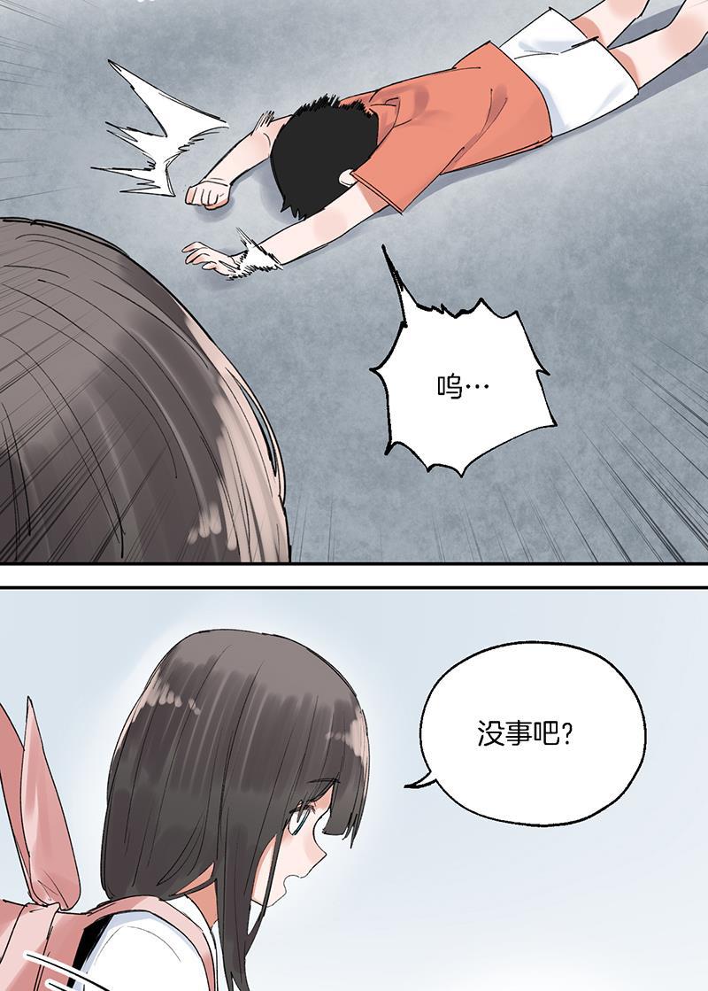 火影忍者漫画683韩漫全集-第31话无删减无遮挡章节图片 