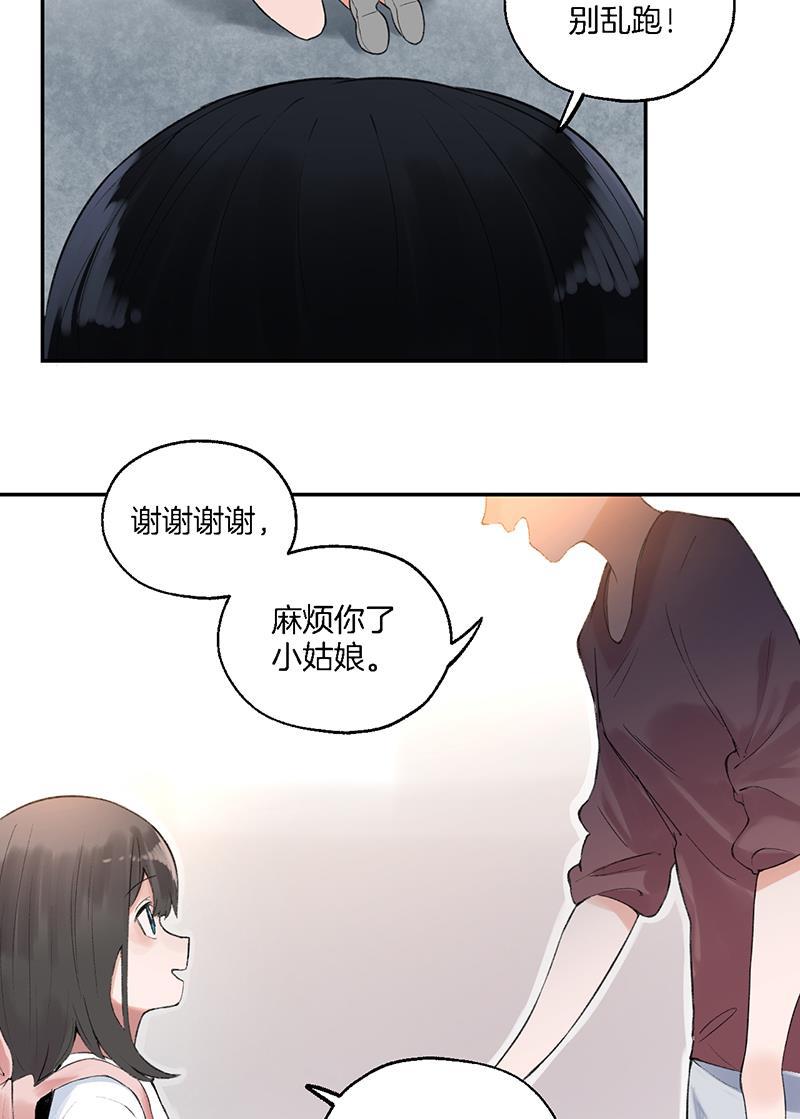 火影忍者漫画683韩漫全集-第31话无删减无遮挡章节图片 