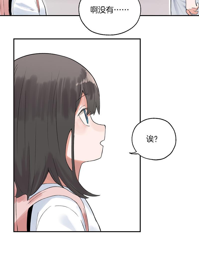 火影忍者漫画683韩漫全集-第31话无删减无遮挡章节图片 