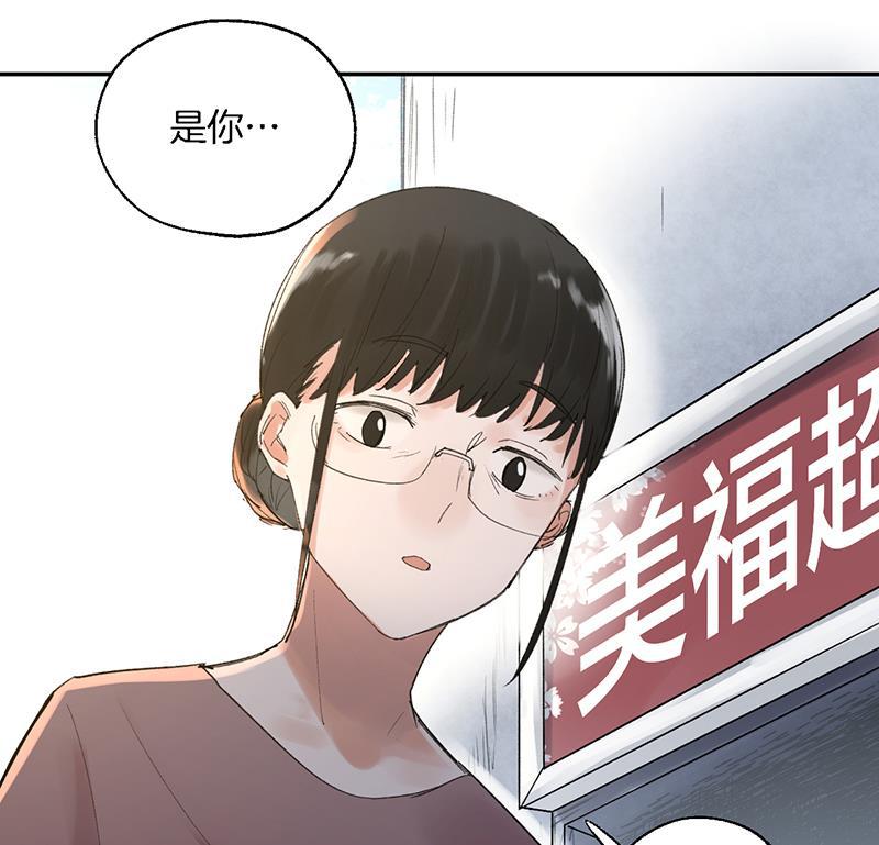 火影忍者漫画683韩漫全集-第31话无删减无遮挡章节图片 