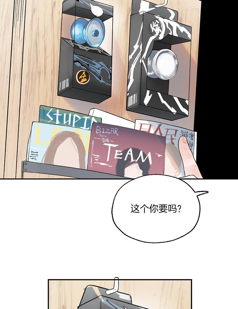 火影忍者漫画683韩漫全集-第30话无删减无遮挡章节图片 