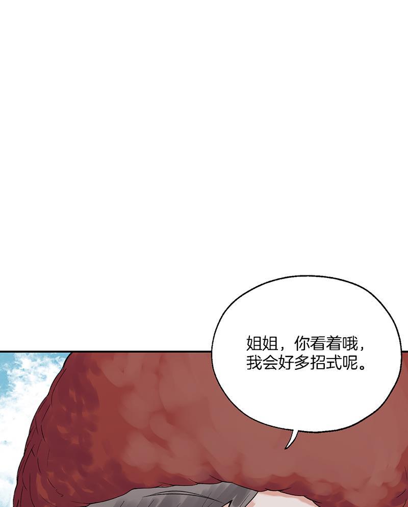 火影忍者漫画683韩漫全集-第30话无删减无遮挡章节图片 