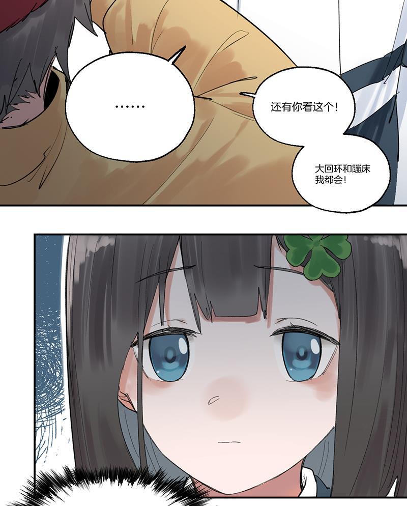 火影忍者漫画683韩漫全集-第30话无删减无遮挡章节图片 