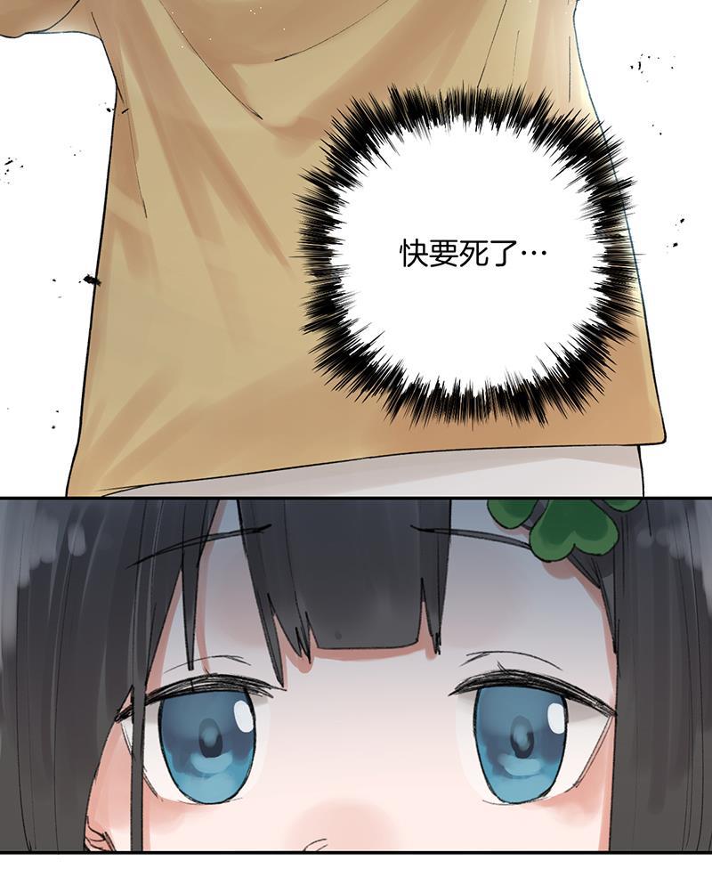 火影忍者漫画683韩漫全集-第30话无删减无遮挡章节图片 