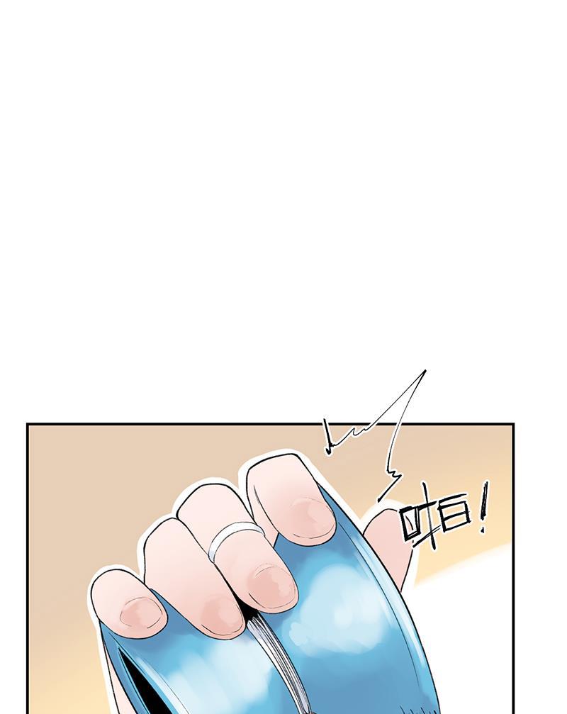 火影忍者漫画683韩漫全集-第30话无删减无遮挡章节图片 
