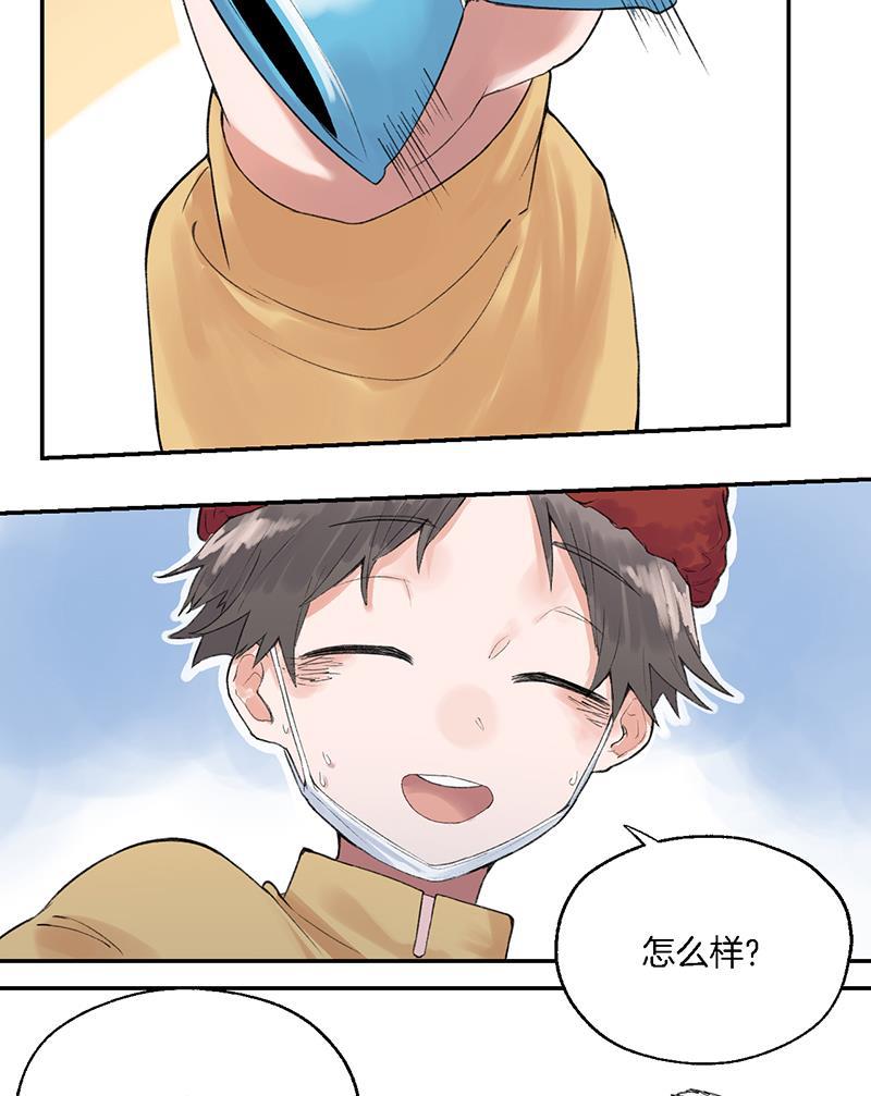 火影忍者漫画683韩漫全集-第30话无删减无遮挡章节图片 