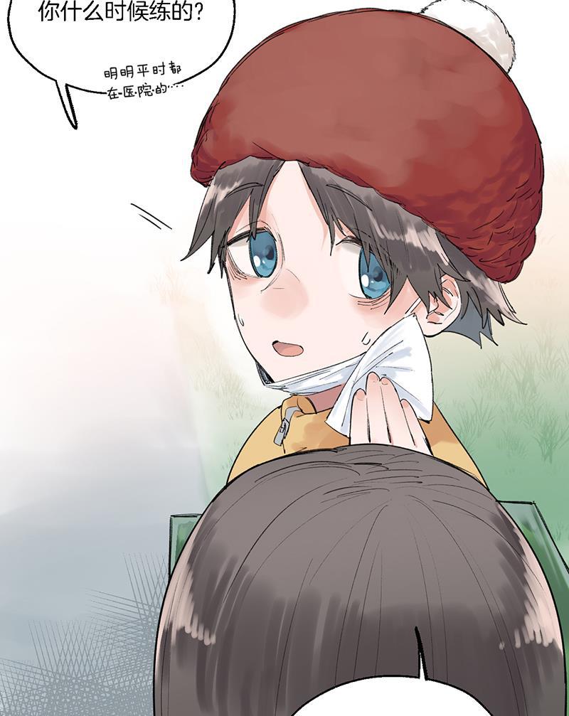 火影忍者漫画683韩漫全集-第30话无删减无遮挡章节图片 