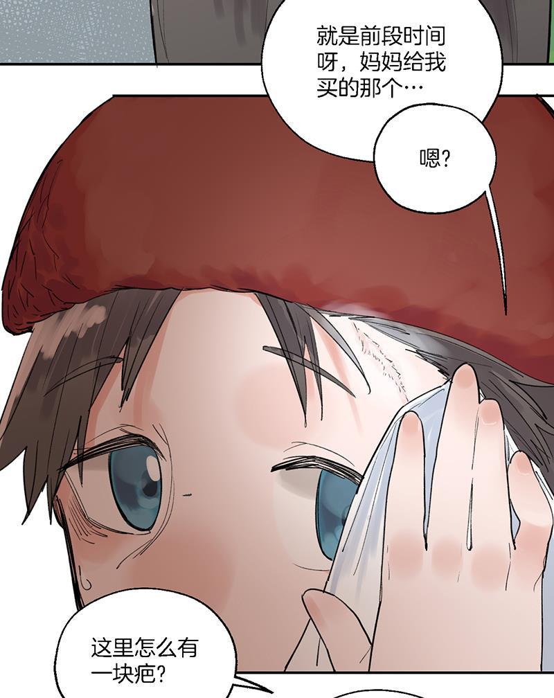 火影忍者漫画683韩漫全集-第30话无删减无遮挡章节图片 