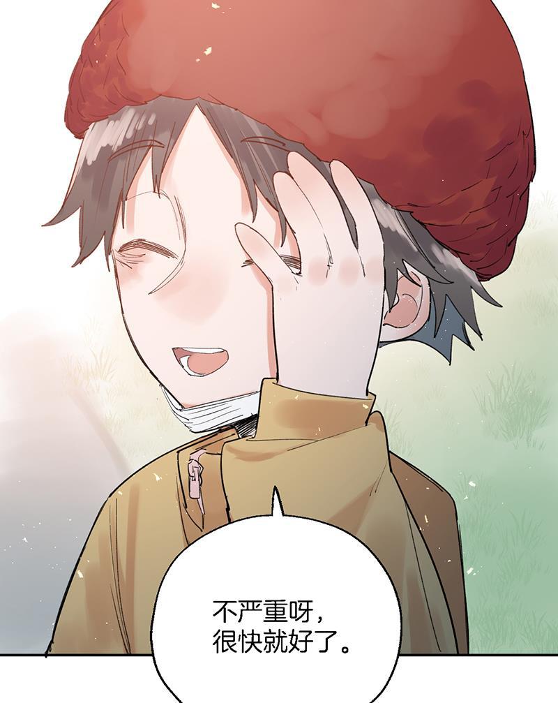 火影忍者漫画683韩漫全集-第30话无删减无遮挡章节图片 
