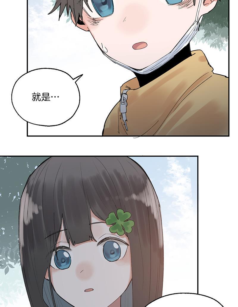 火影忍者漫画683韩漫全集-第30话无删减无遮挡章节图片 