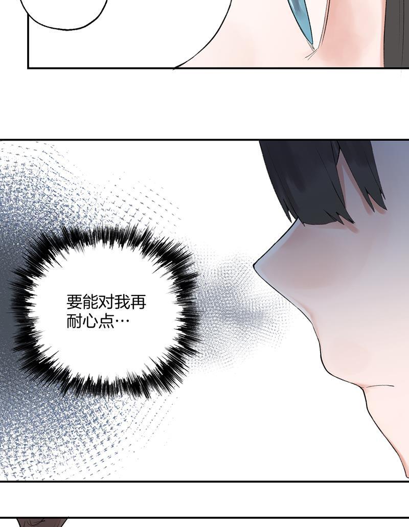 火影忍者漫画683韩漫全集-第30话无删减无遮挡章节图片 