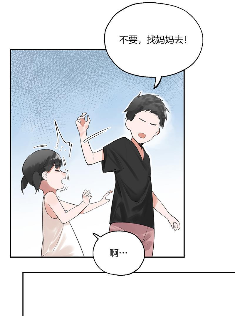 火影忍者漫画683韩漫全集-第30话无删减无遮挡章节图片 