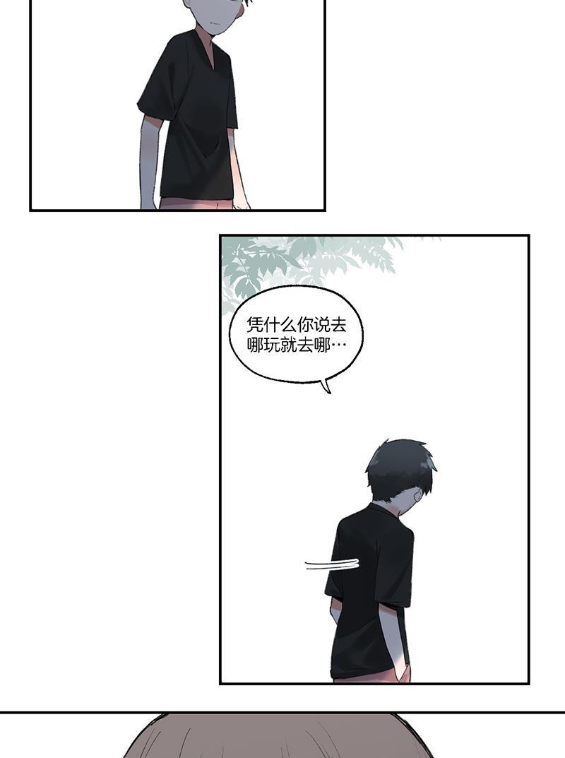火影忍者漫画683韩漫全集-第30话无删减无遮挡章节图片 