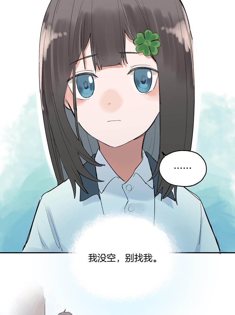 火影忍者漫画683韩漫全集-第30话无删减无遮挡章节图片 