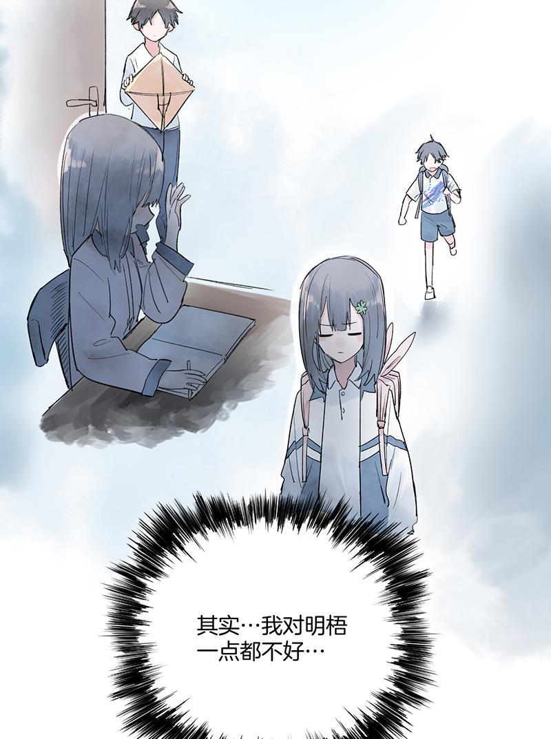 火影忍者漫画683韩漫全集-第30话无删减无遮挡章节图片 