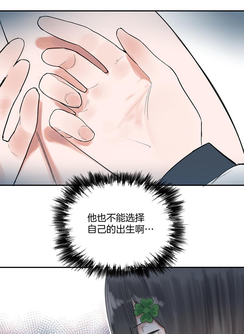 火影忍者漫画683韩漫全集-第30话无删减无遮挡章节图片 