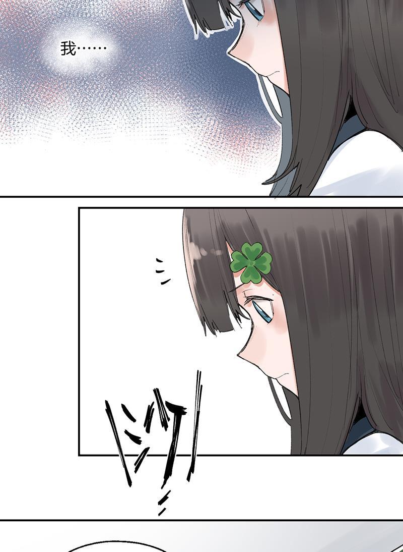 火影忍者漫画683韩漫全集-第30话无删减无遮挡章节图片 