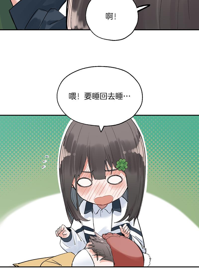 火影忍者漫画683韩漫全集-第30话无删减无遮挡章节图片 