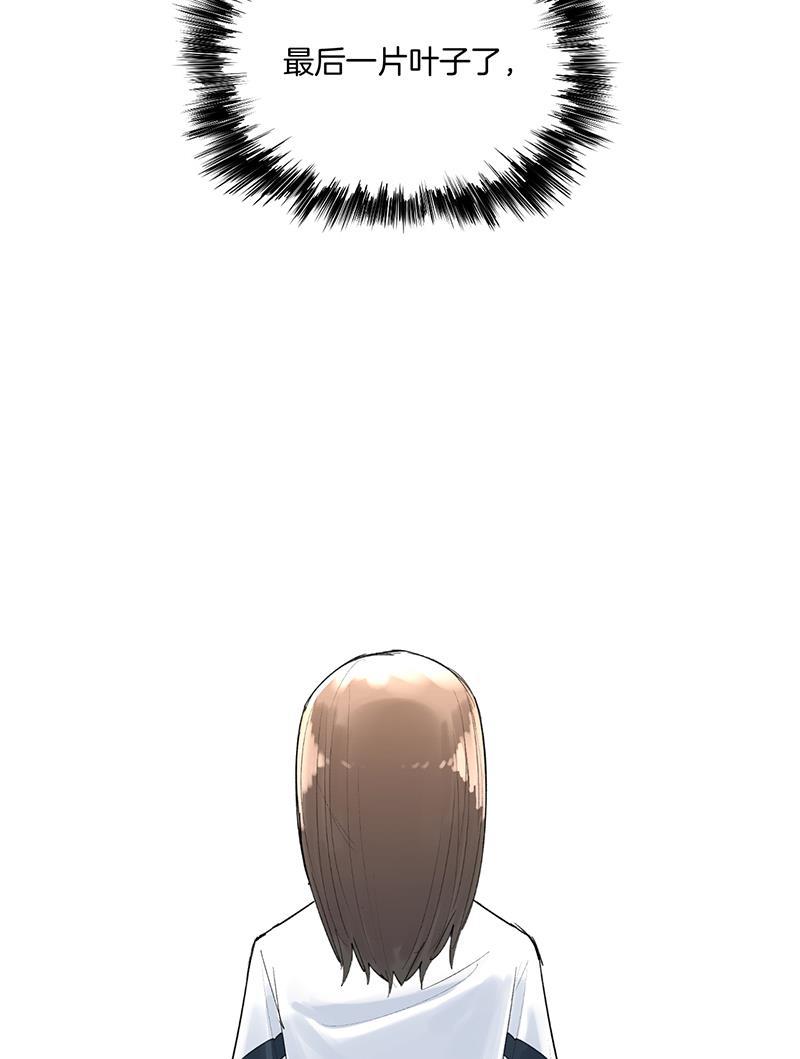 火影忍者漫画683韩漫全集-第30话无删减无遮挡章节图片 
