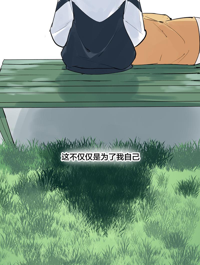 火影忍者漫画683韩漫全集-第30话无删减无遮挡章节图片 