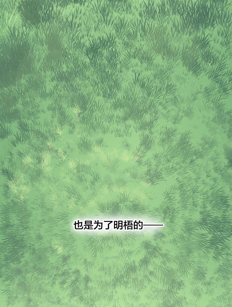 火影忍者漫画683韩漫全集-第30话无删减无遮挡章节图片 