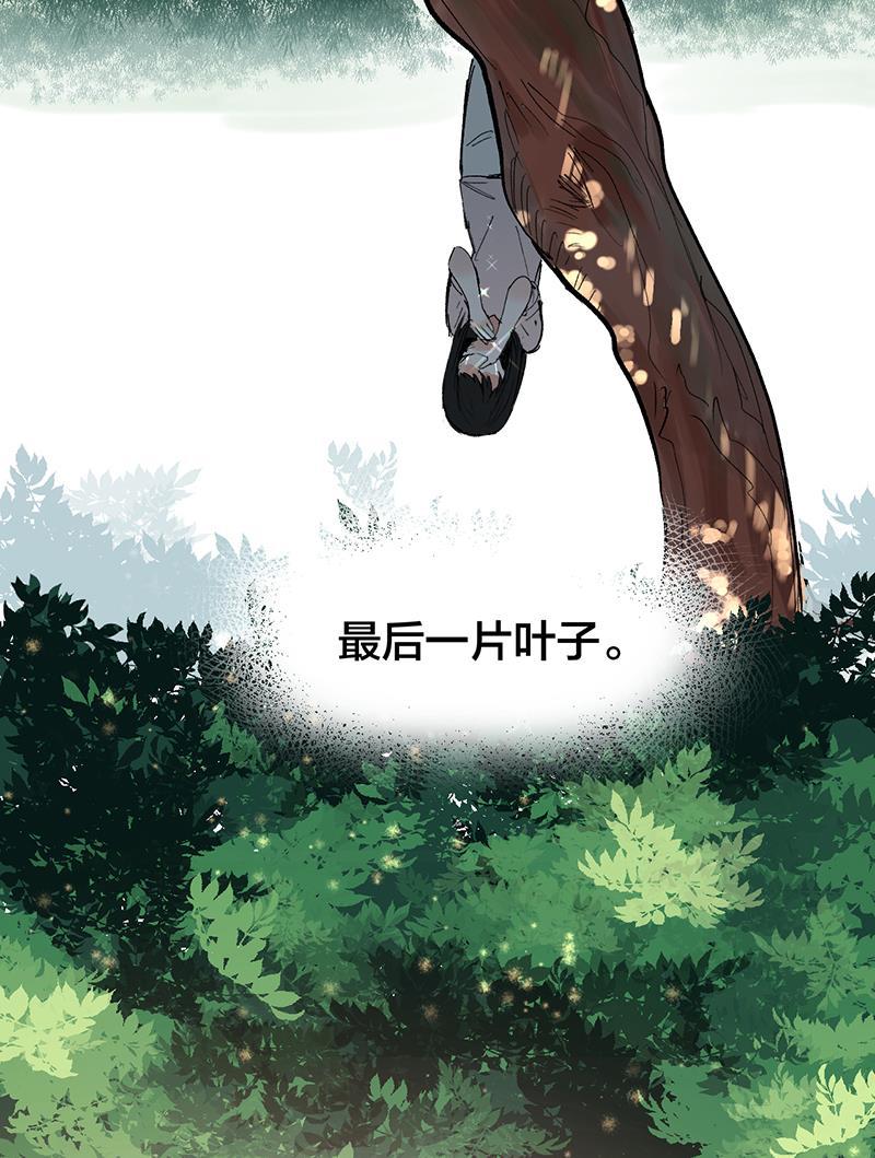 火影忍者漫画683韩漫全集-第30话无删减无遮挡章节图片 