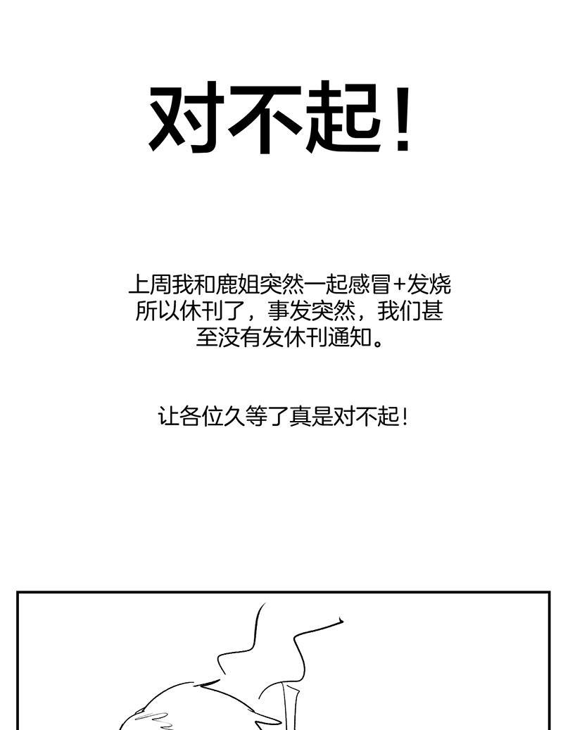 火影忍者漫画683韩漫全集-第30话无删减无遮挡章节图片 