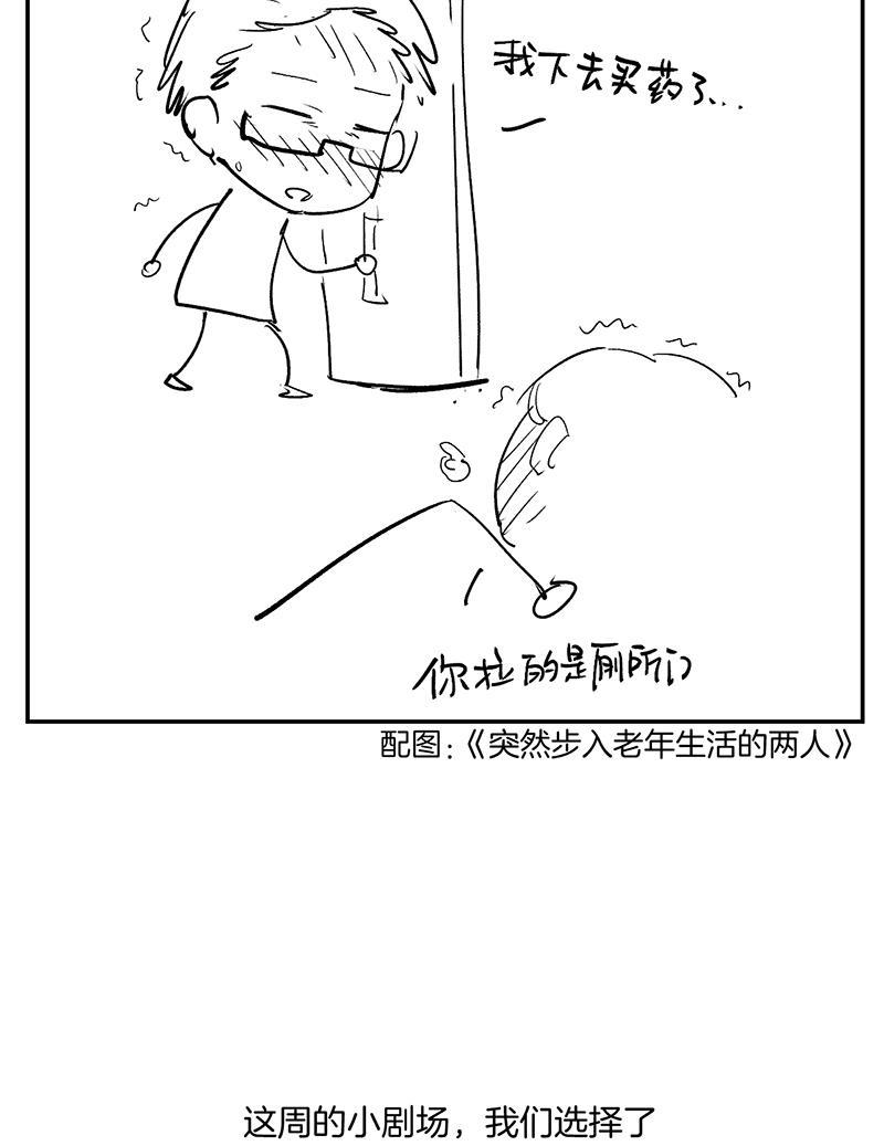 火影忍者漫画683韩漫全集-第30话无删减无遮挡章节图片 