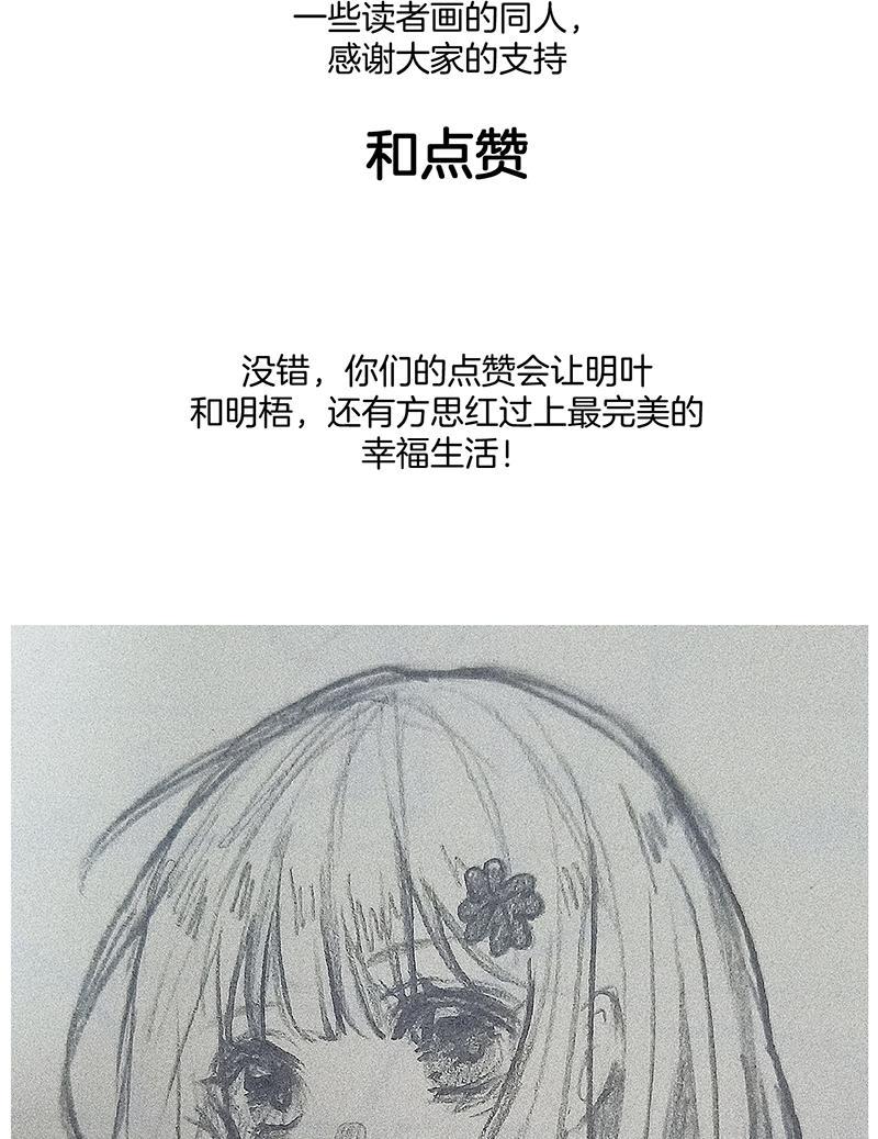 火影忍者漫画683韩漫全集-第30话无删减无遮挡章节图片 