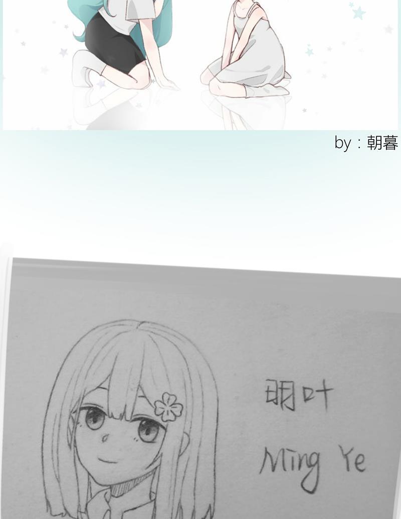 火影忍者漫画683韩漫全集-第30话无删减无遮挡章节图片 