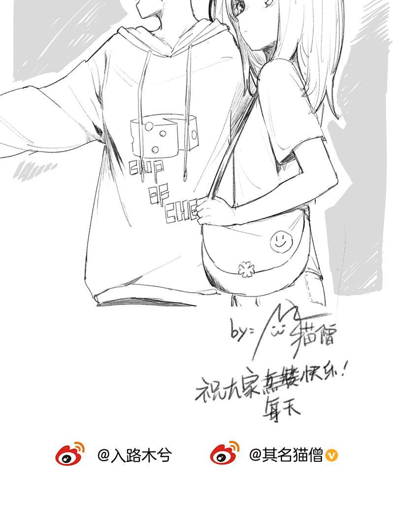 火影忍者漫画683韩漫全集-第30话无删减无遮挡章节图片 