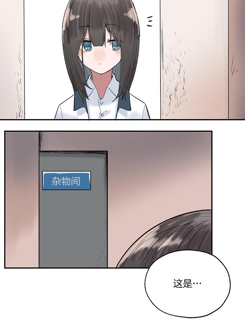 火影忍者漫画683韩漫全集-第29话无删减无遮挡章节图片 