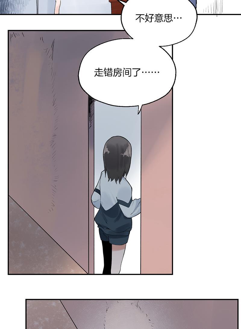 火影忍者漫画683韩漫全集-第29话无删减无遮挡章节图片 