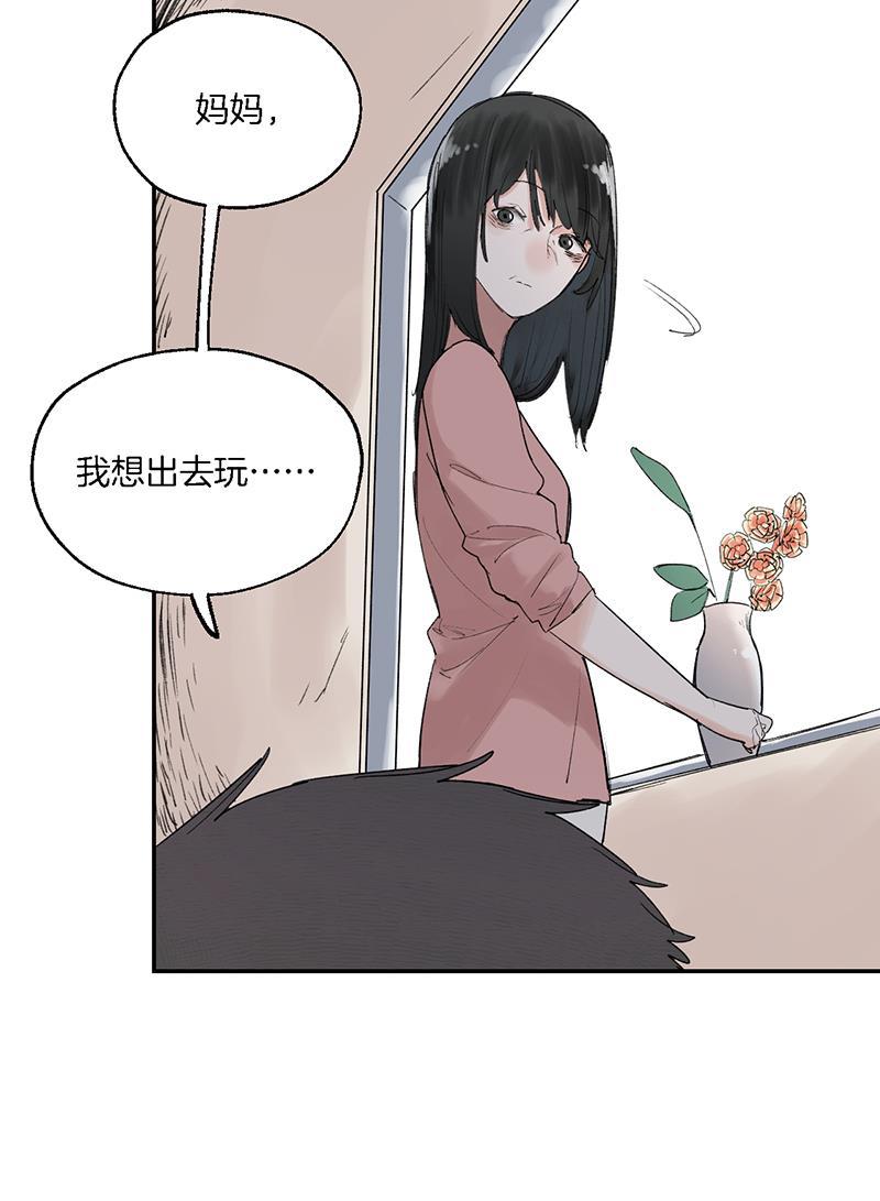 火影忍者漫画683韩漫全集-第29话无删减无遮挡章节图片 